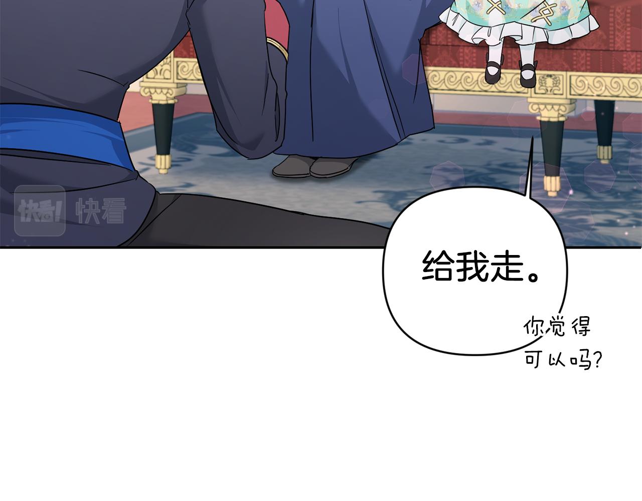 第59话 被假冒了64