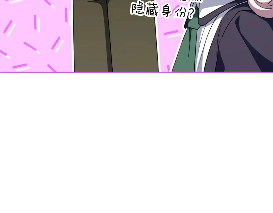 第99话 跟外公去探险103