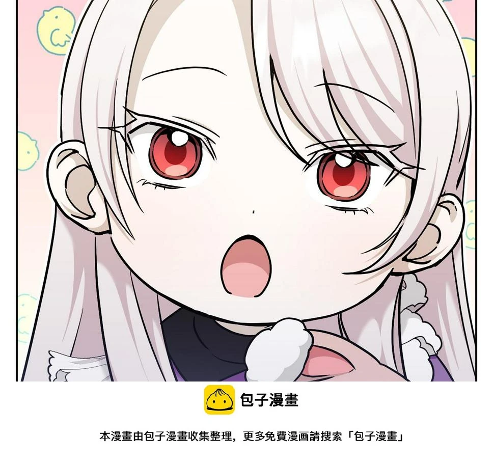 第77话 皇女遇袭49