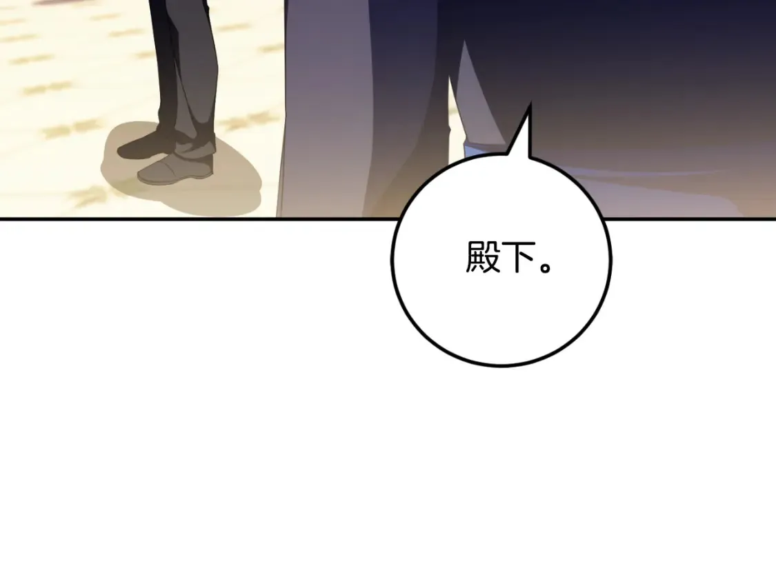 第94话 舍命报信49