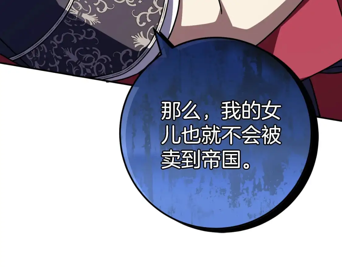 第101话 身份暴露60