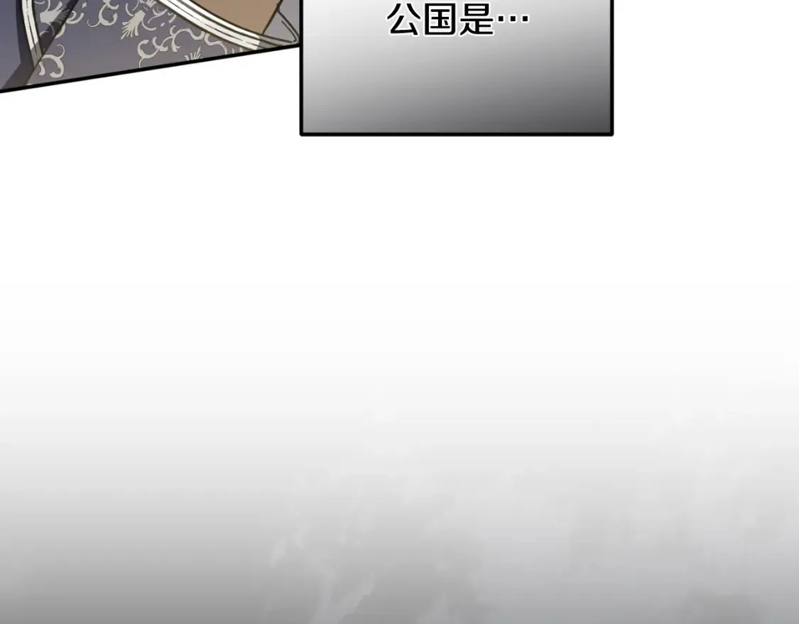 第94话 舍命报信6