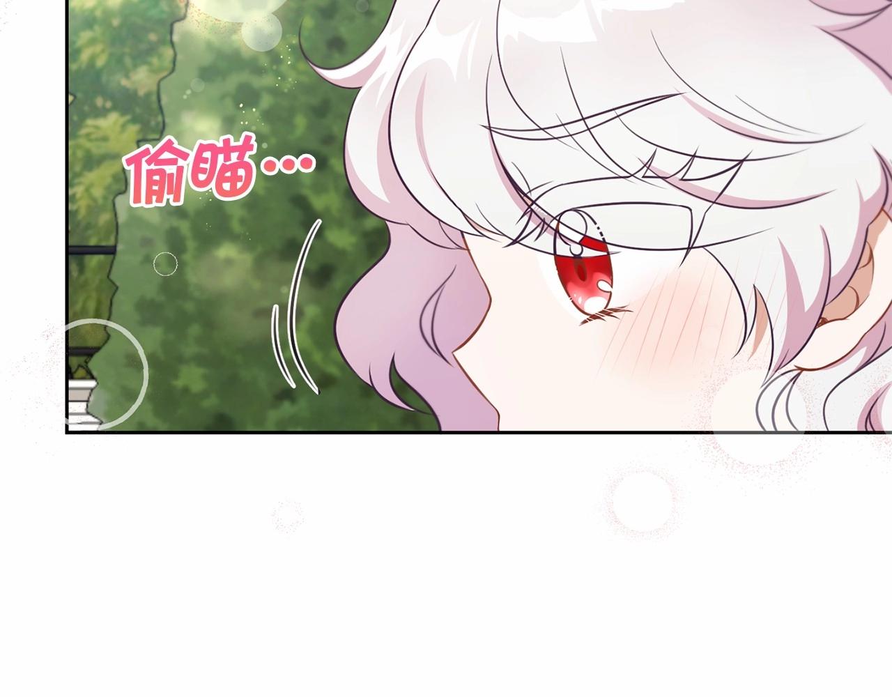 第16话 大胆索抱95