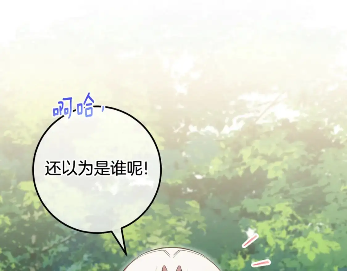 第91话225