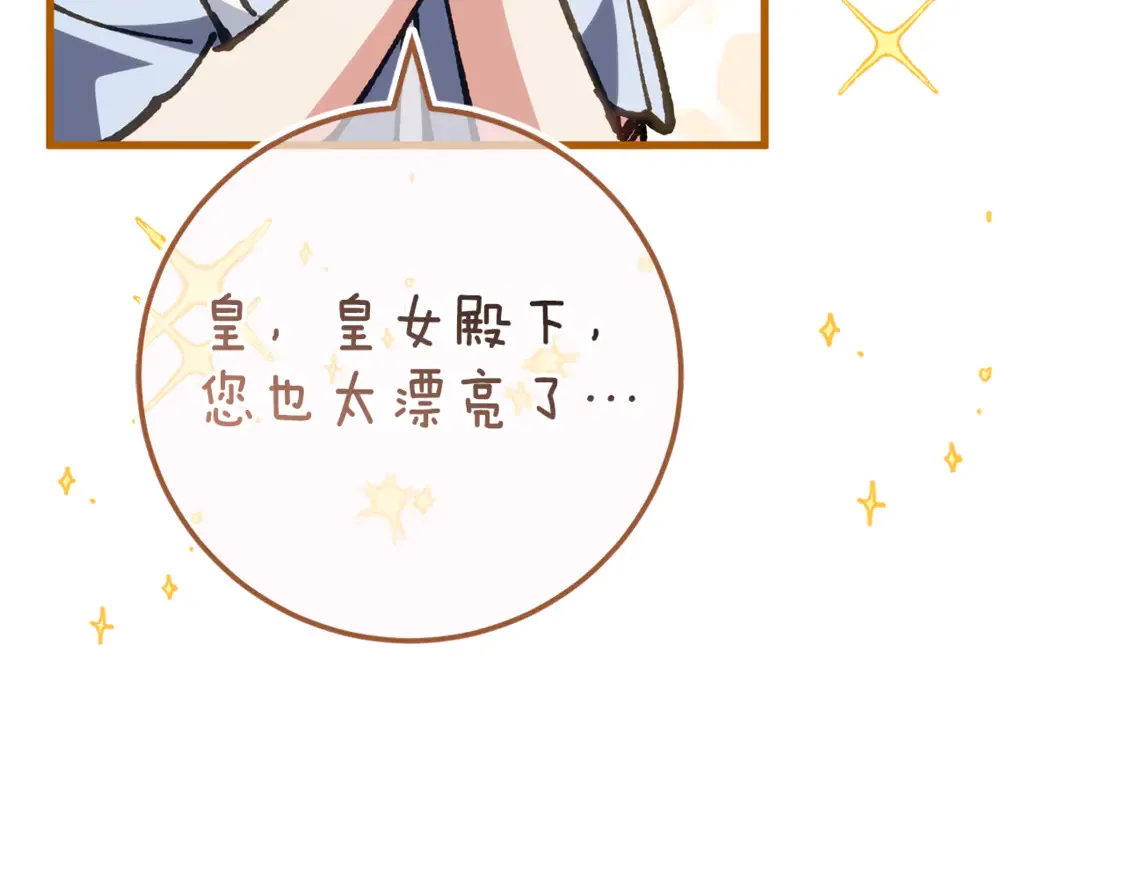 第112话 要爆炸了！161
