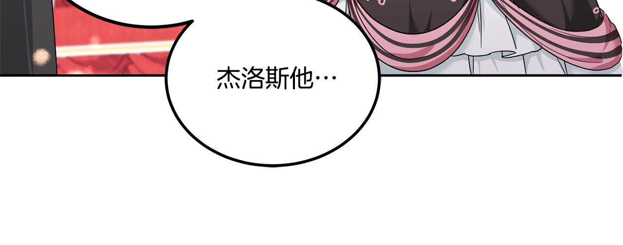 第64话 又见仇人128
