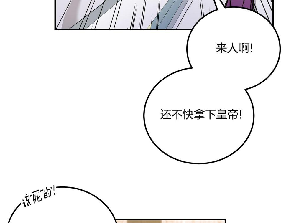 第79话 鉴定灵力143