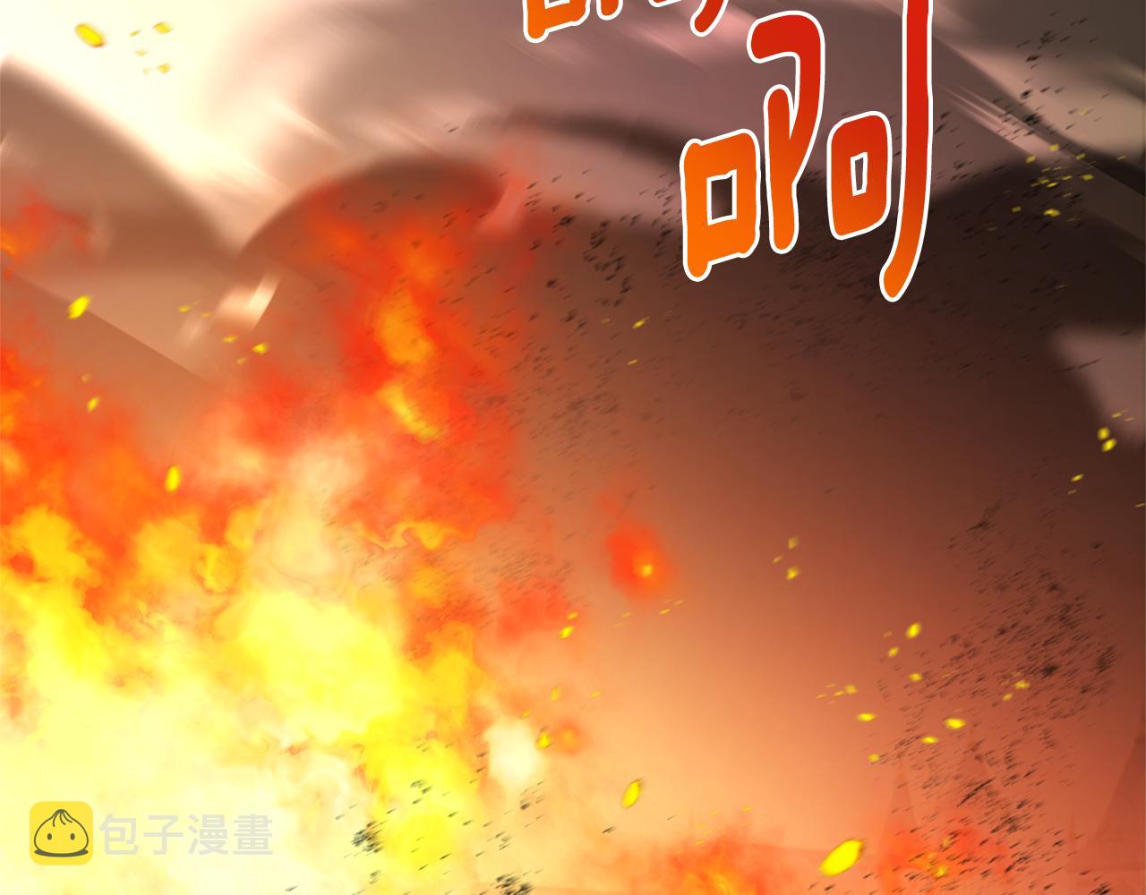 第54话 这个疯子6