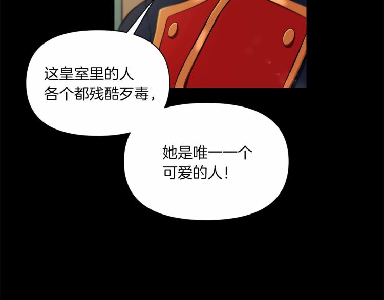第7话 有被笑到，一眼就沦陷106
