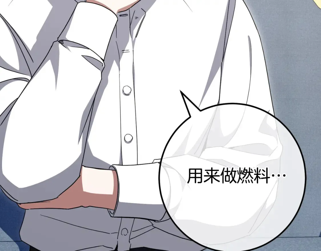 第98话 失宠危机82
