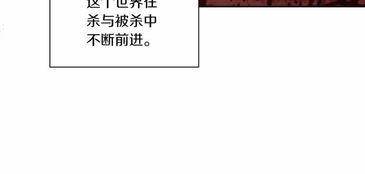 第3话 我要当皇帝！106