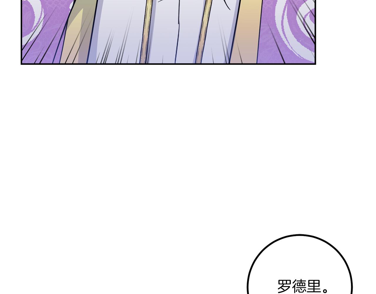 第72话 厉害的道具8