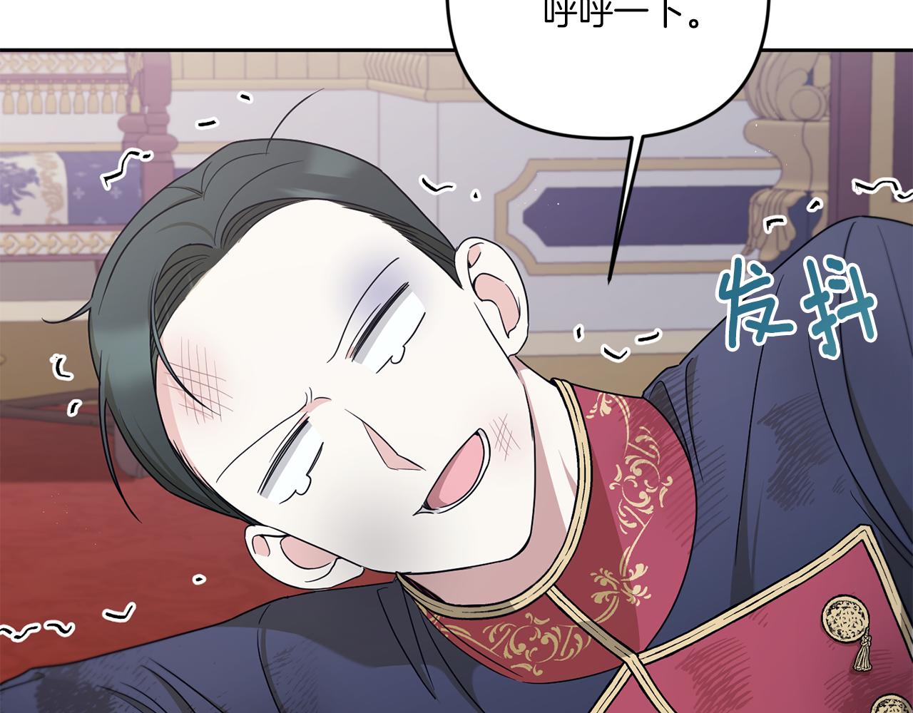 第46话 偷跑出去136