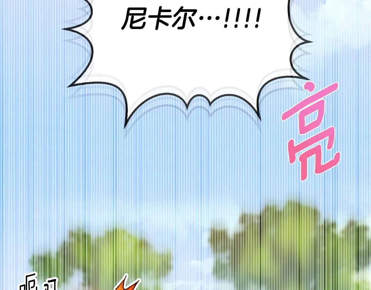 第88话 外公要来？72