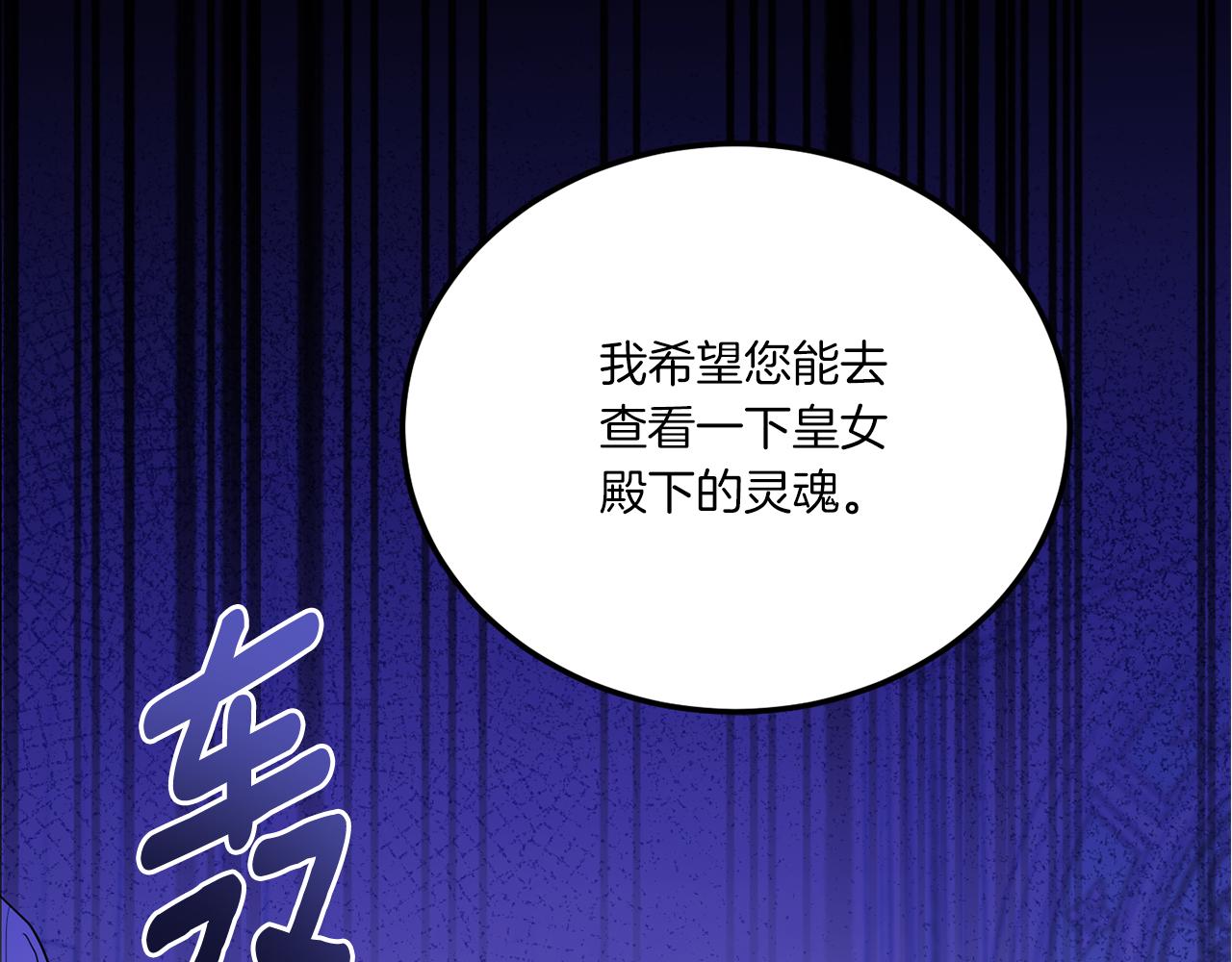 第67话 团聚时刻180