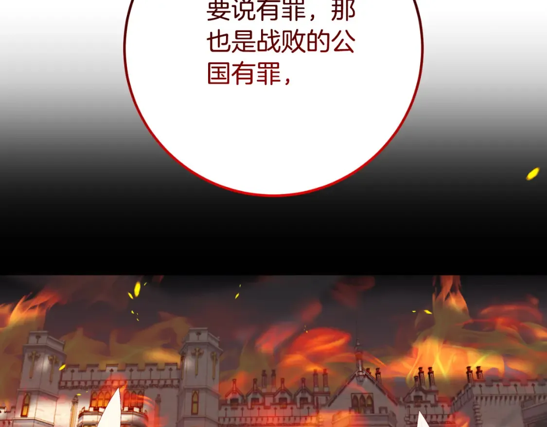 第94话 舍命报信71