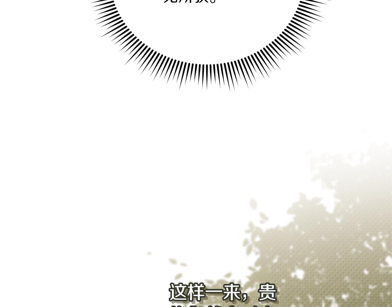 第70话 变故119