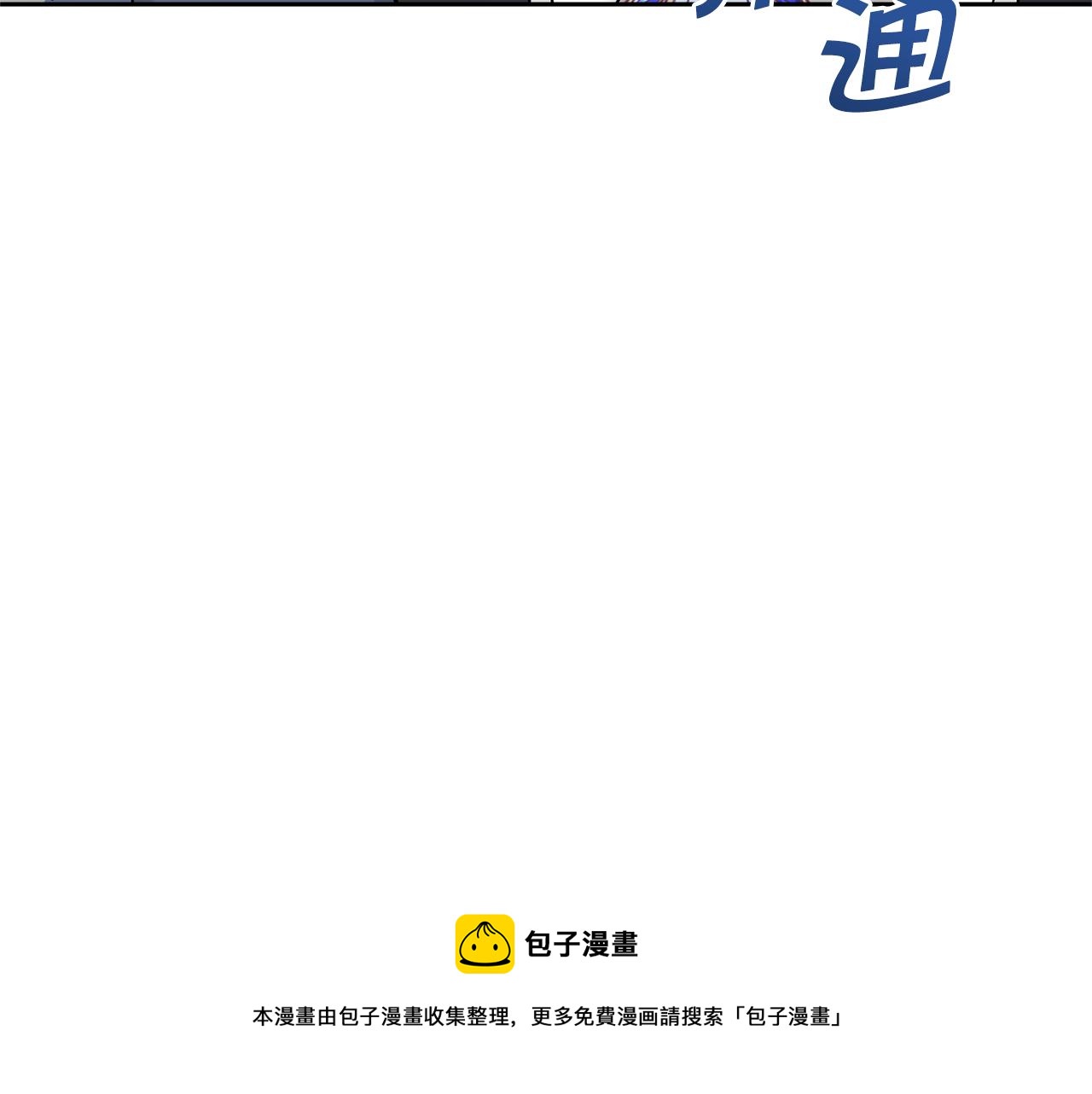 第36话 调教136