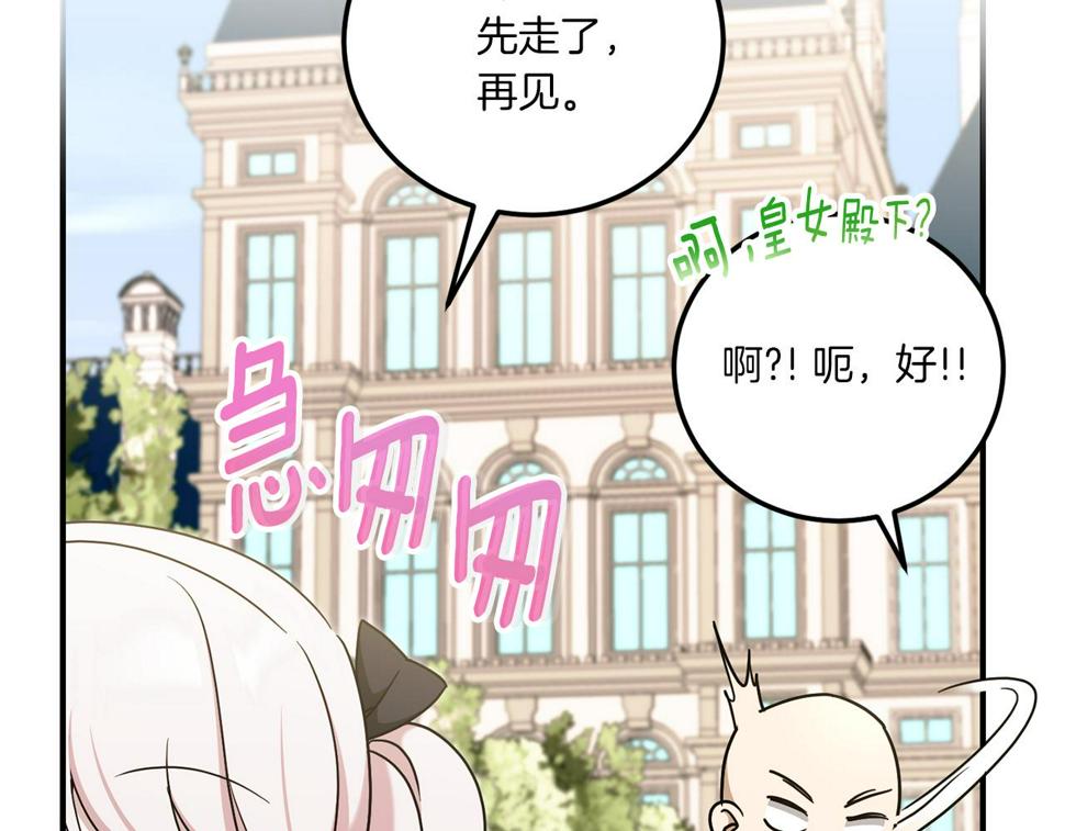 第82话 谁打你了？100