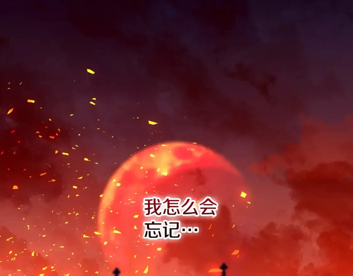 第101话 身份暴露1