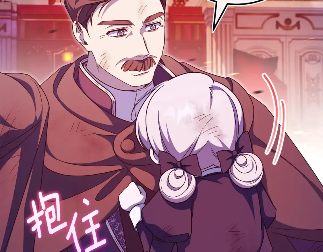 第103话 祖孙和解228