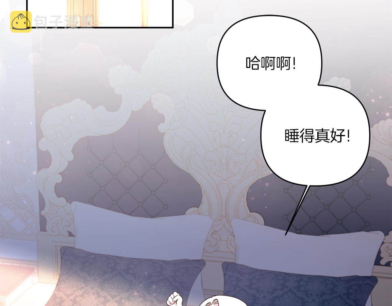 第58话 团宠皇女139