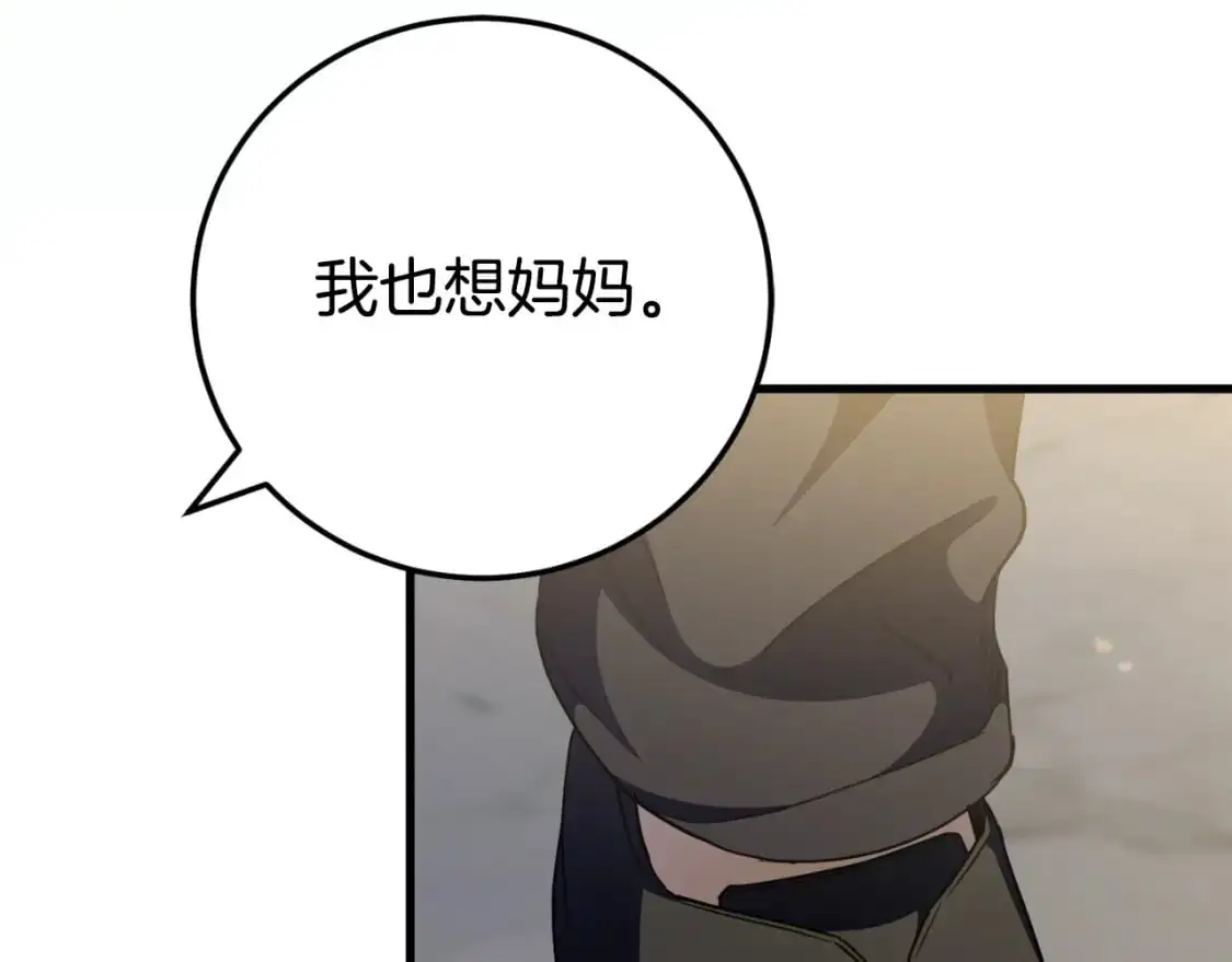 第92话 不是我干的182