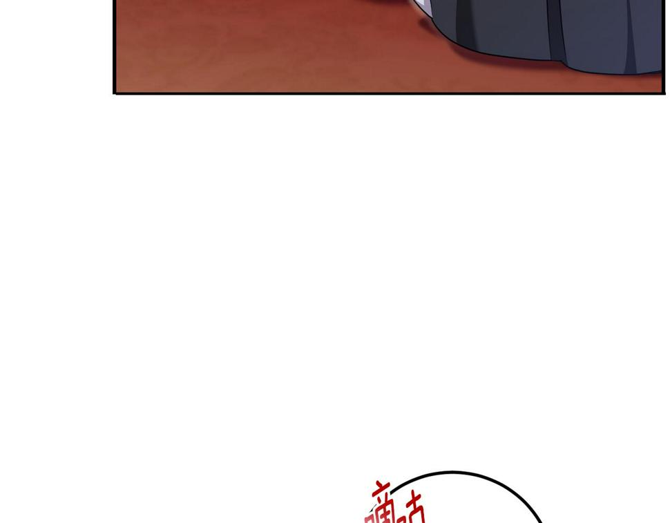 第82话 谁打你了？10