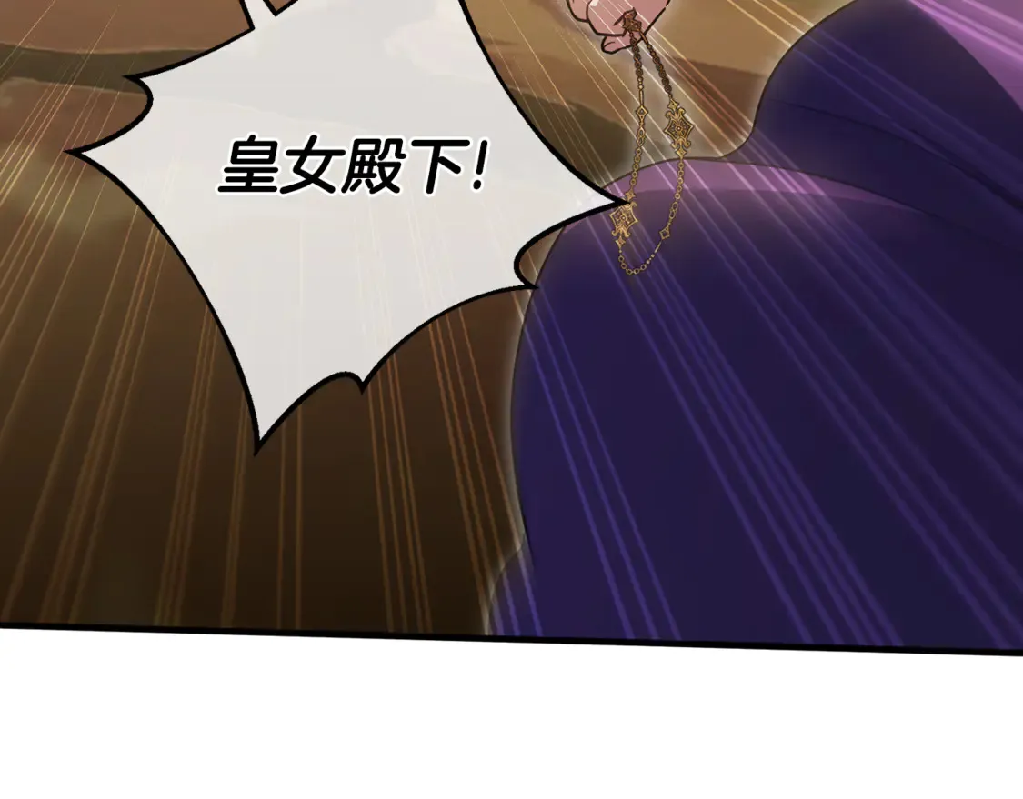 第112话 要爆炸了！182