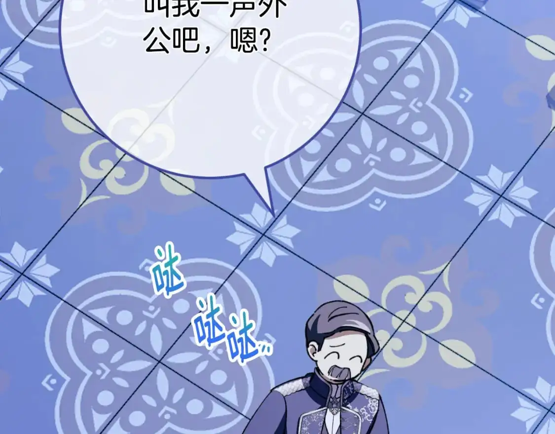 第96话 母亲的选择58