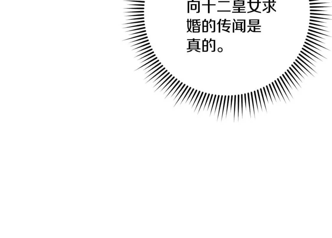 第85话 我帮你取195