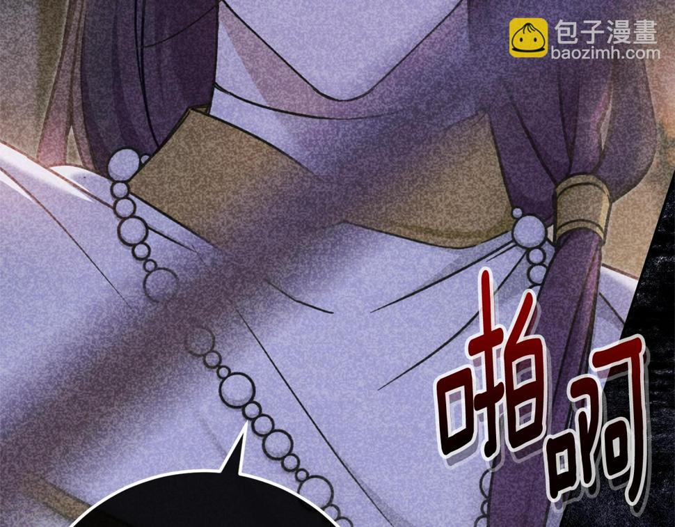 第83话 真希望皇女是我的女儿27