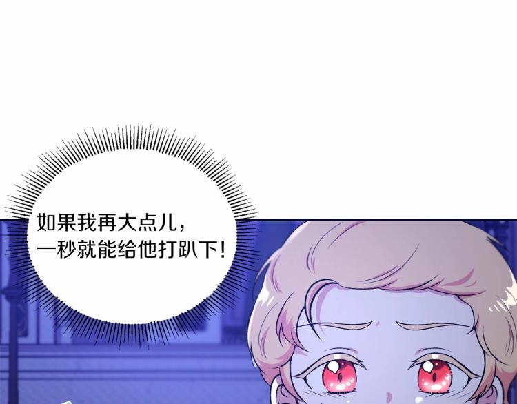 第7话 有被笑到，一眼就沦陷58