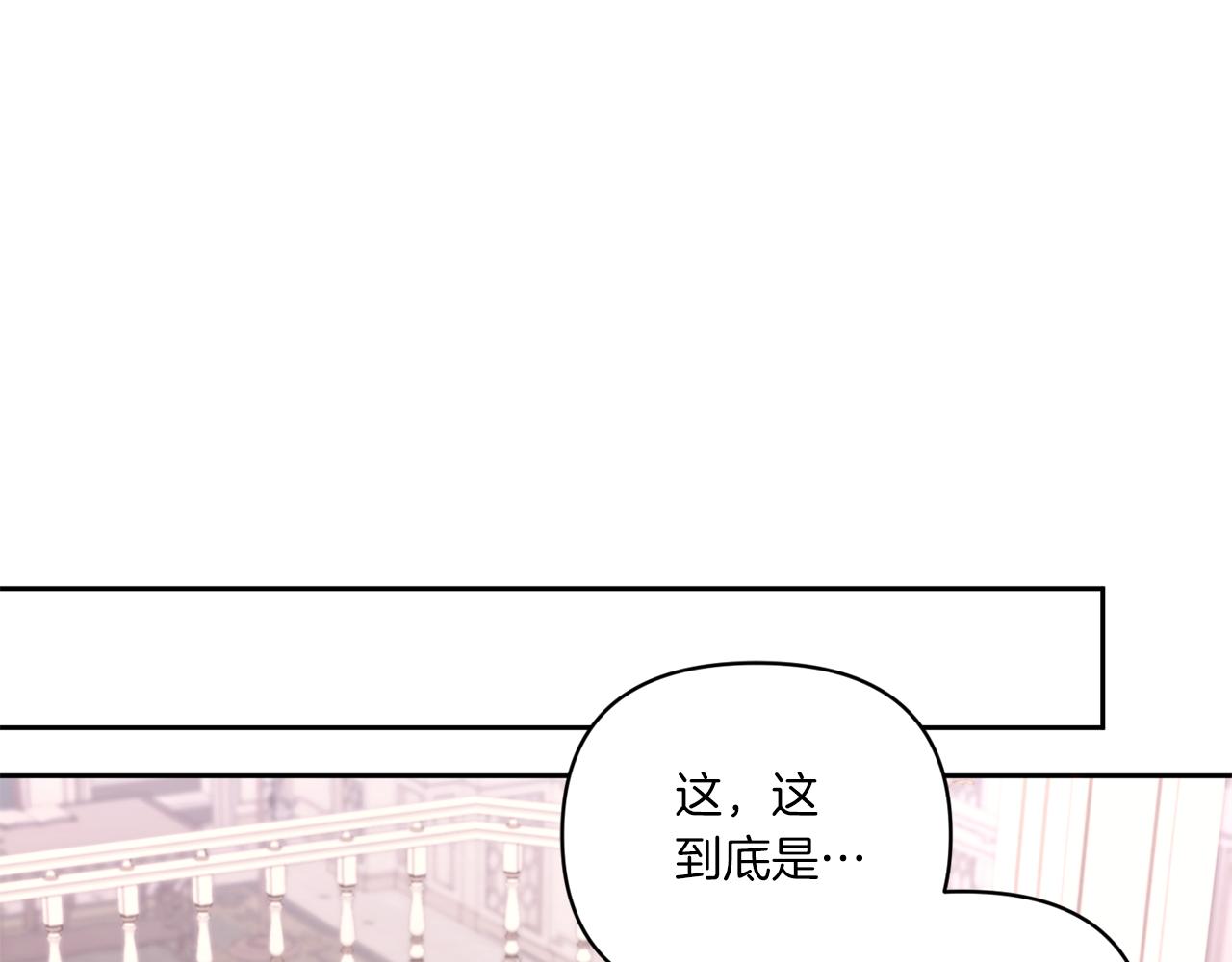 第53话 求抱大腿117