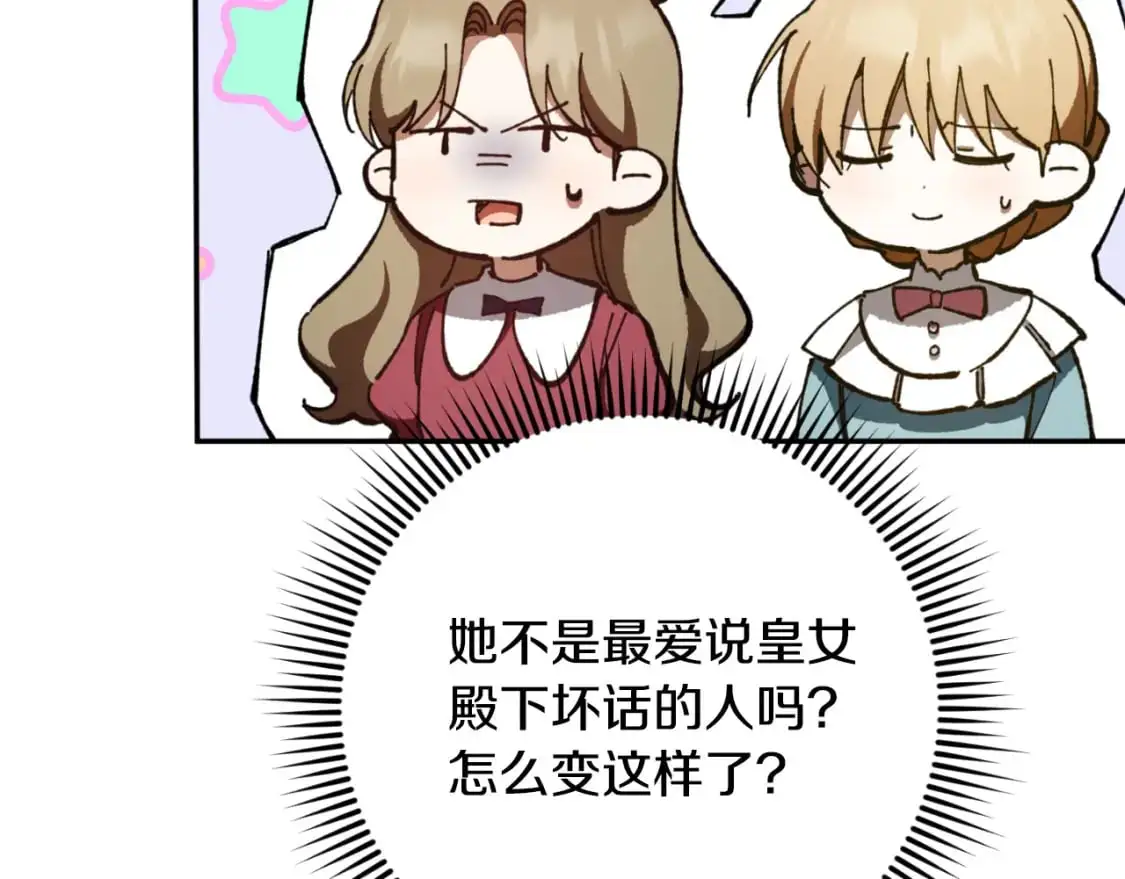 第87话 考验125