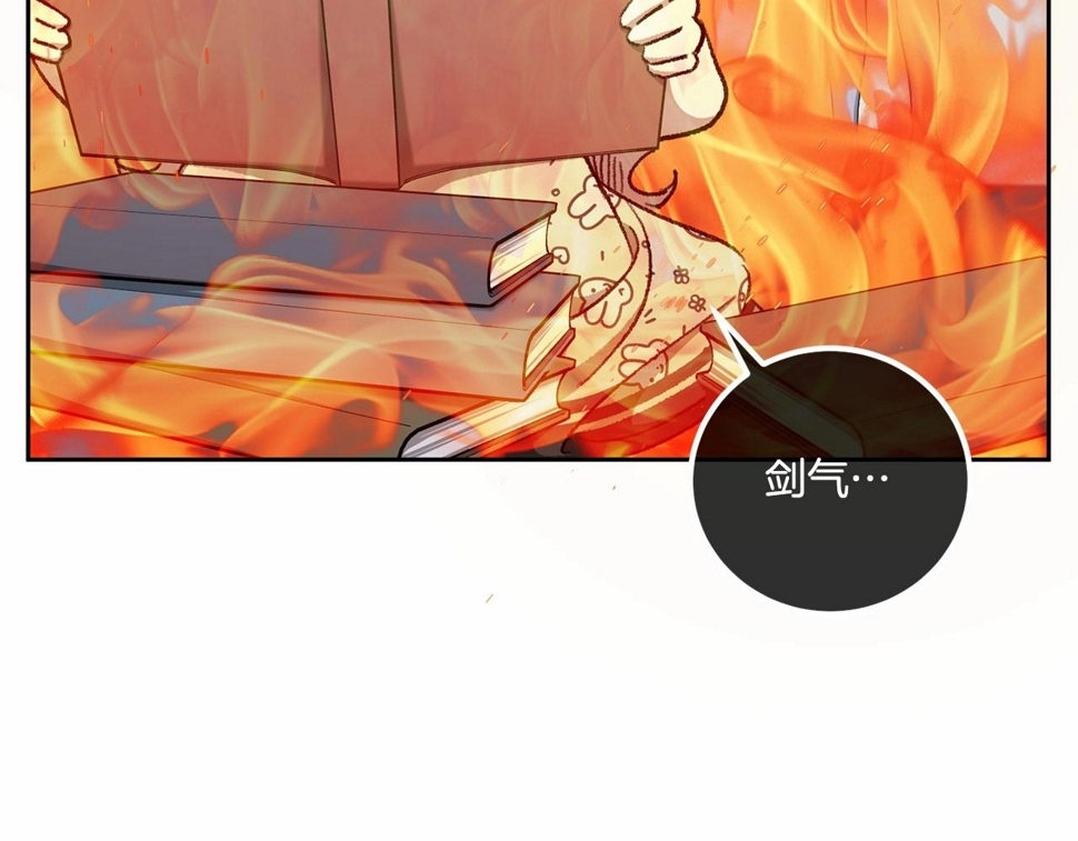 第84话 让人起死回生的方法84