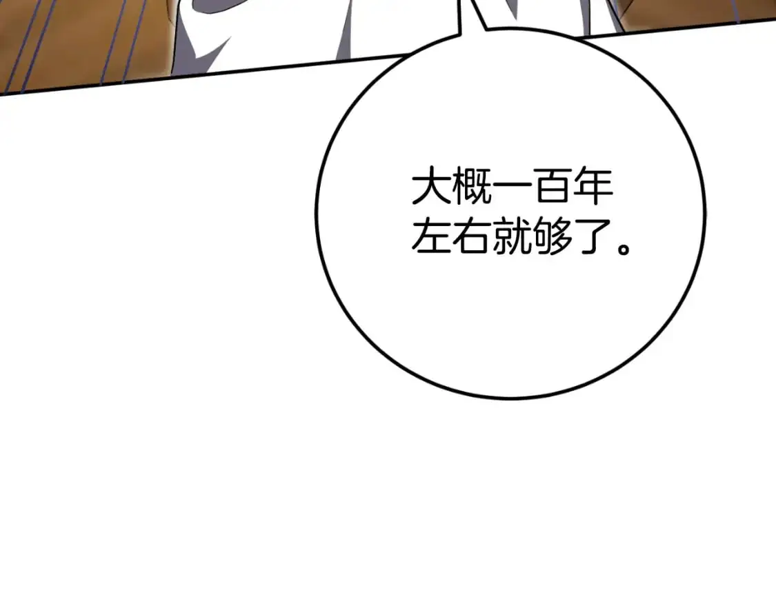 第91话120