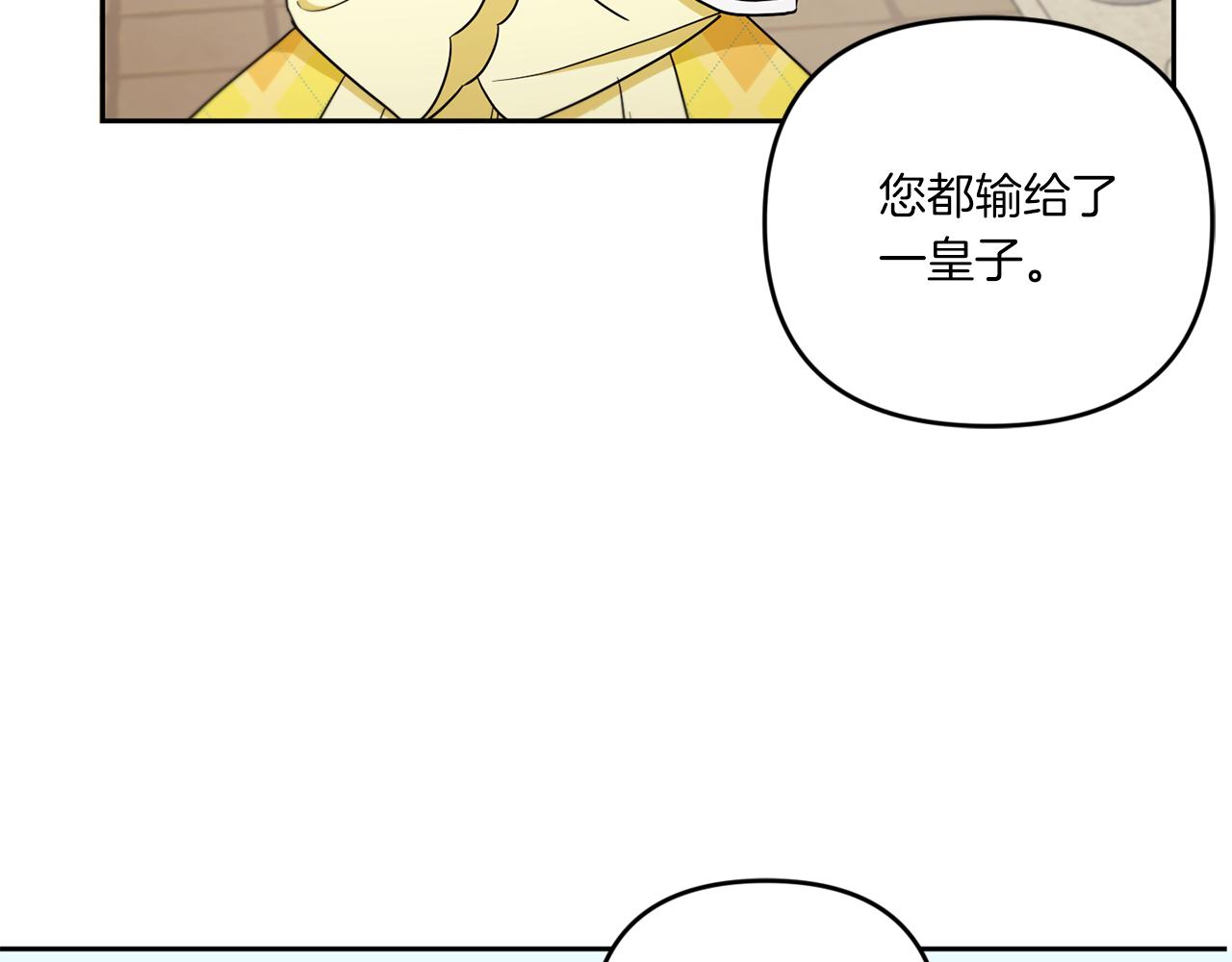 第41话 复仇158