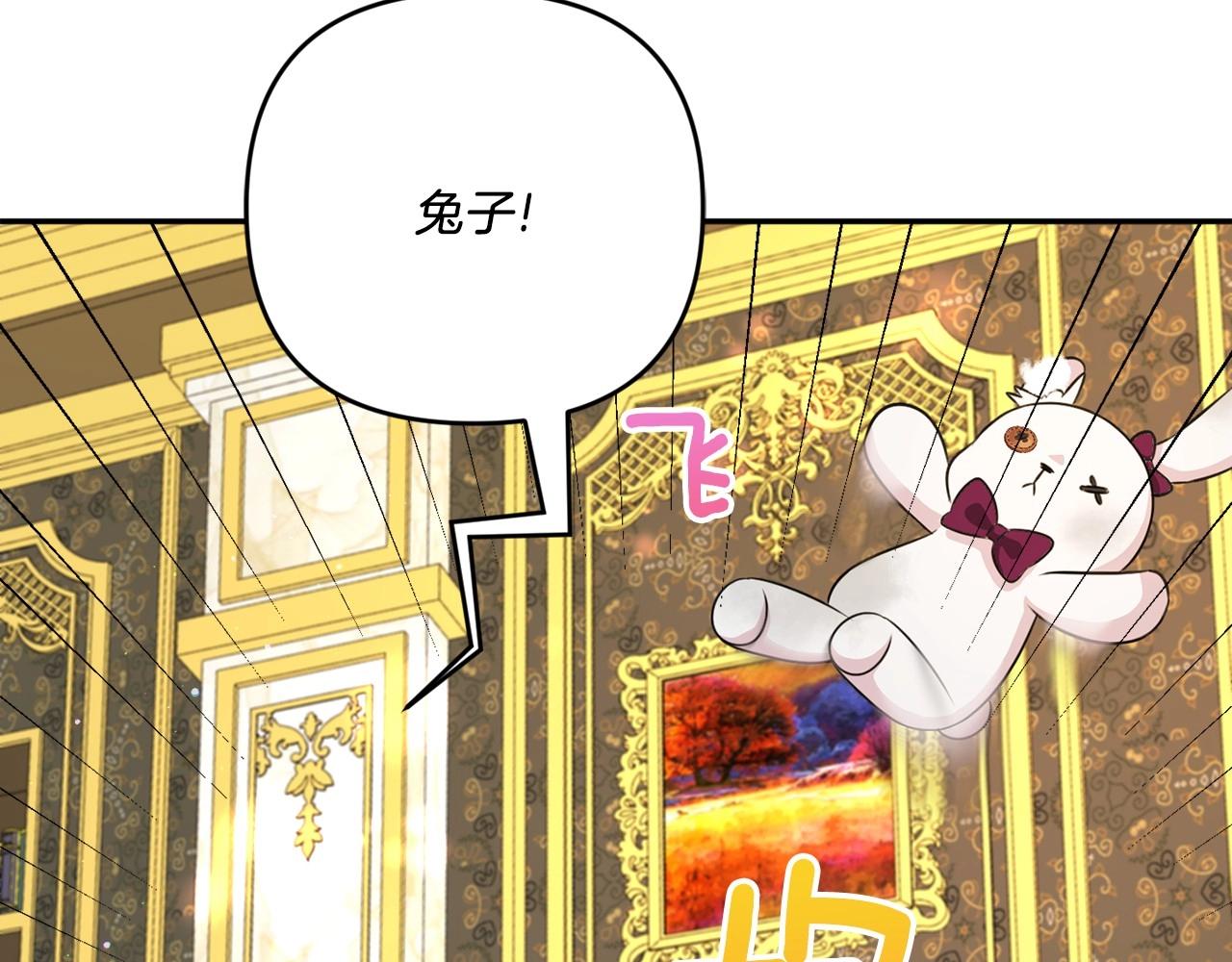 第32话 做你的手下！158