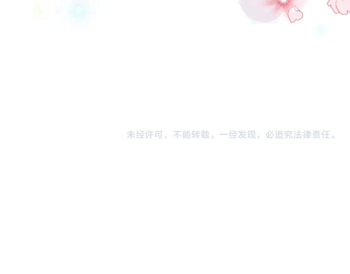 第107话 教皇欲暴动231