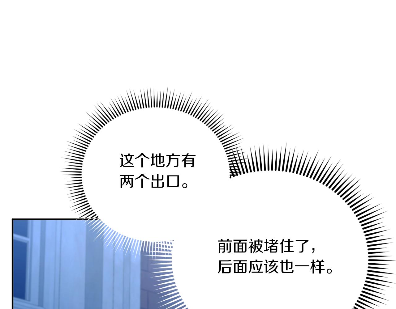 第73话 皇女生日在即131