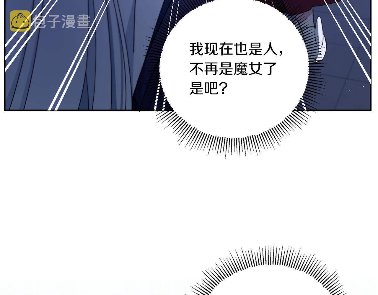第44话 最幸福的小孩153
