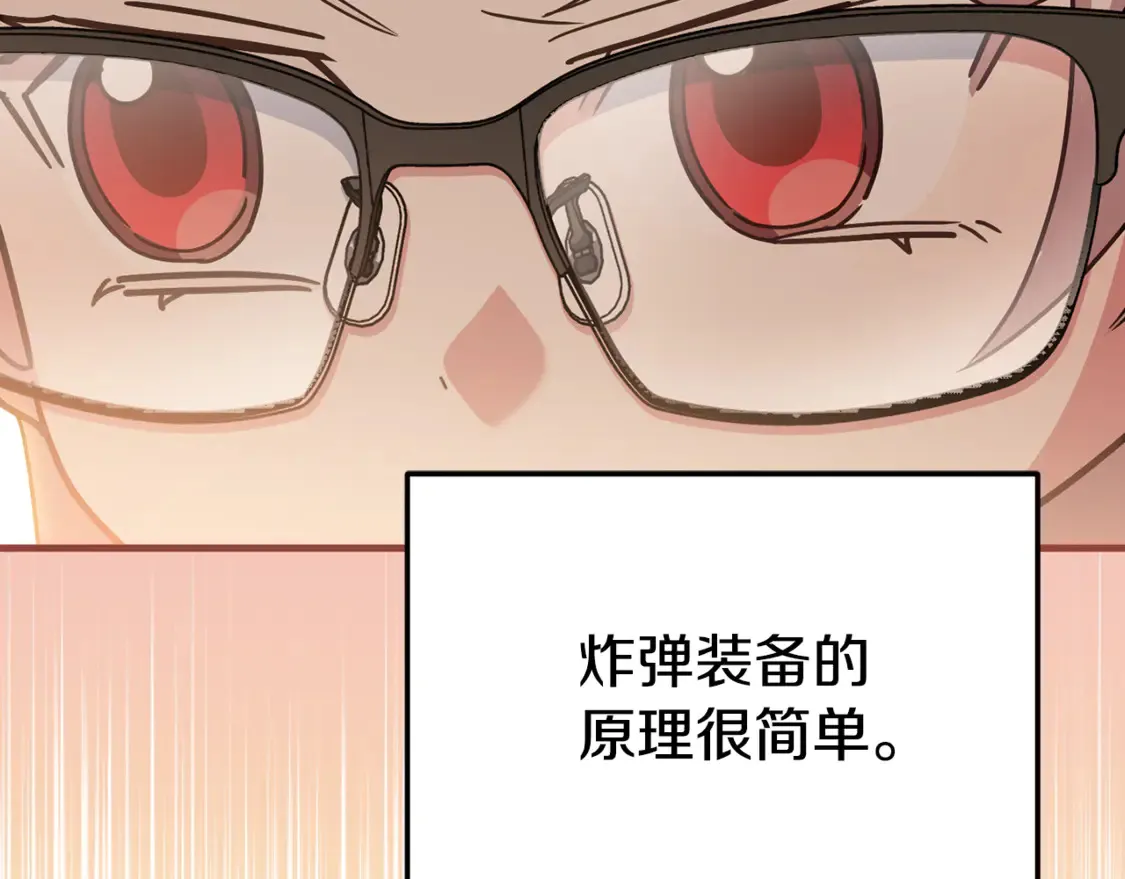 第110话 少女85