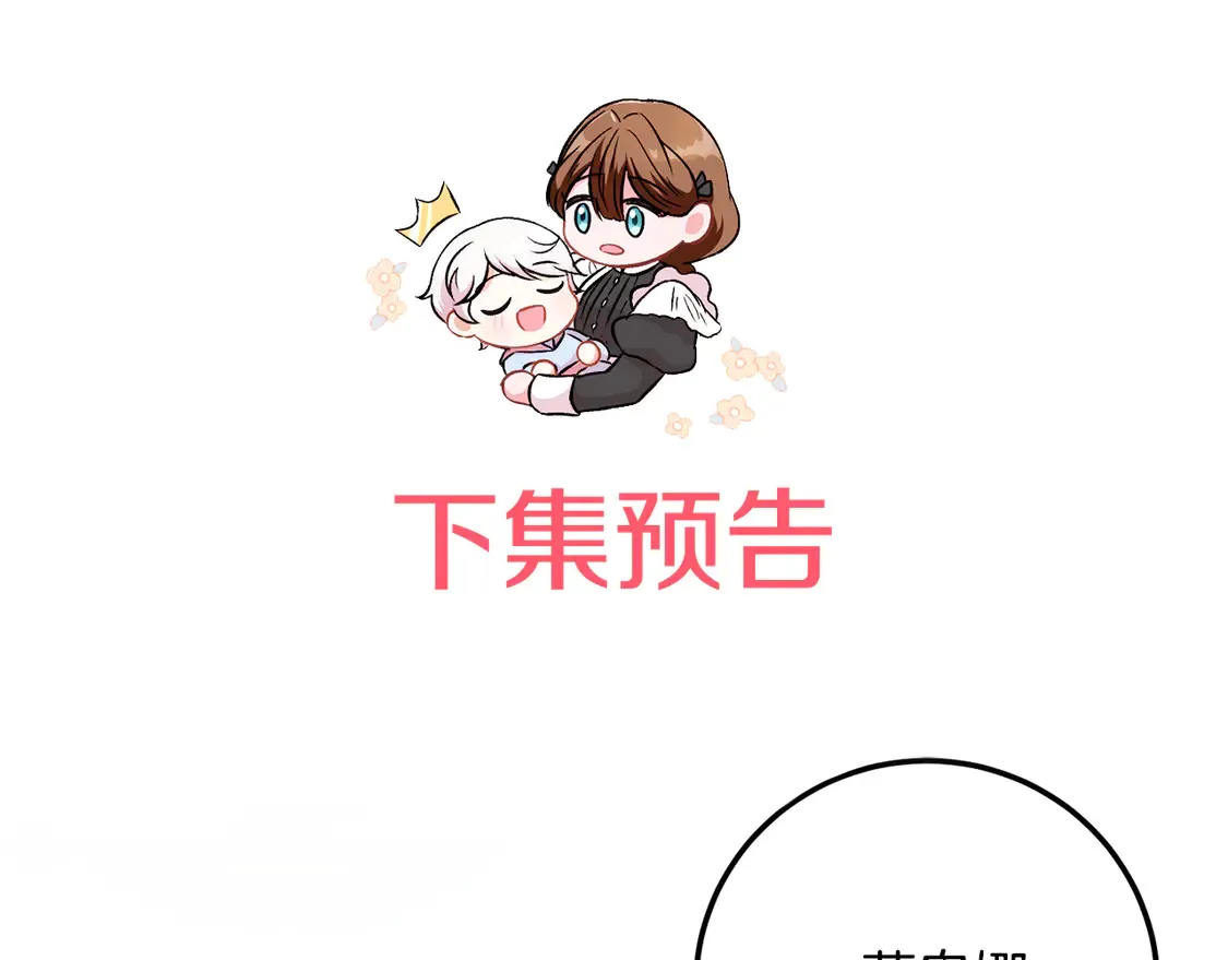 第112话 要爆炸了！256
