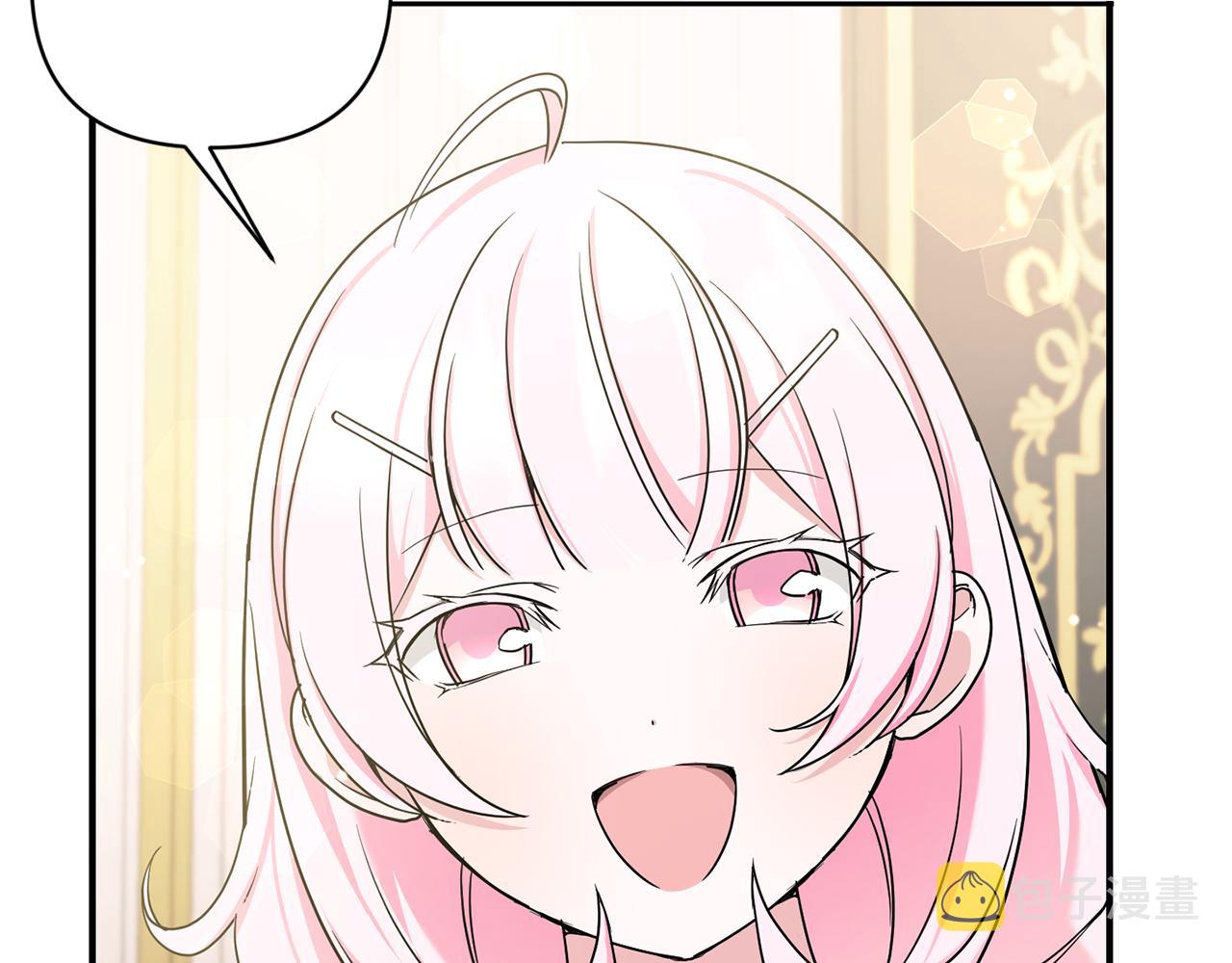 第56话 皇姐来访115