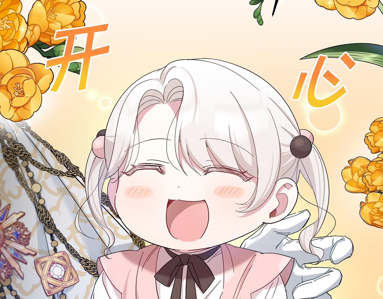 第36话 调教34
