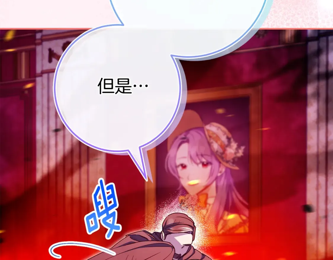 第103话 祖孙和解222