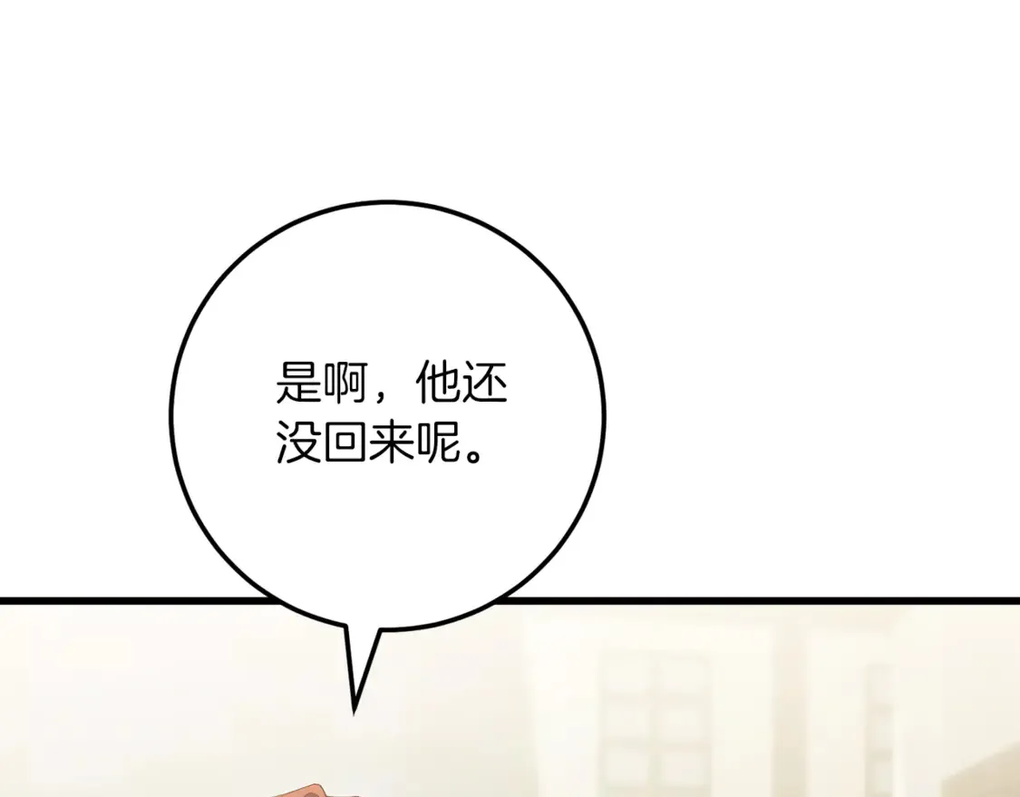 第112话 要爆炸了！74
