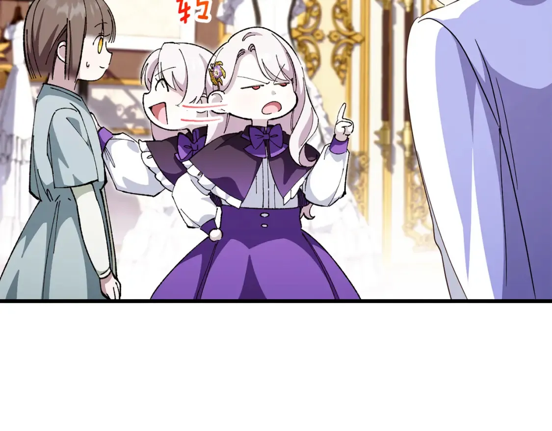 第108话 胆敢冒犯我209