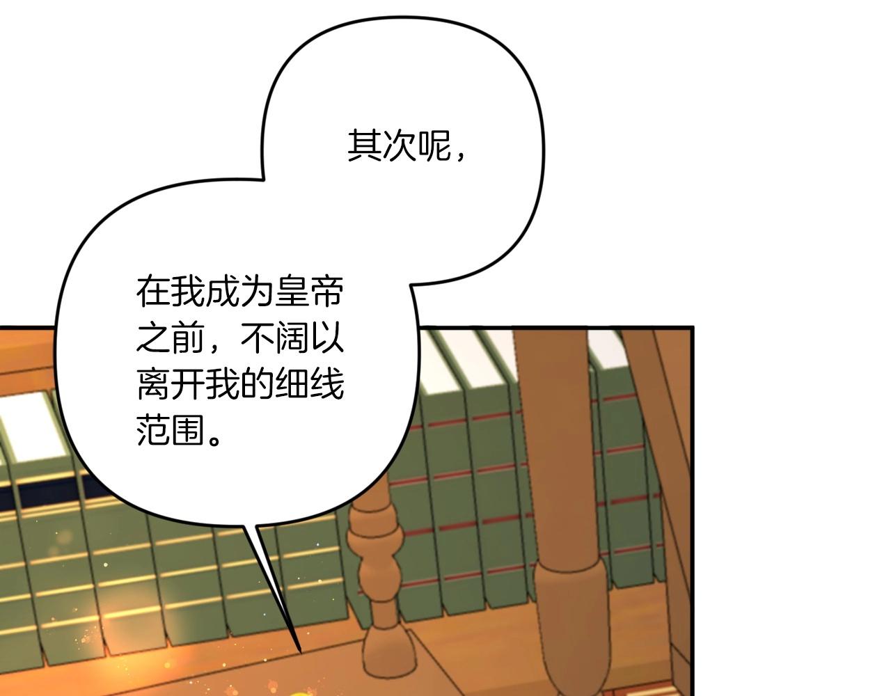 第31话 在我身边直至我成年36